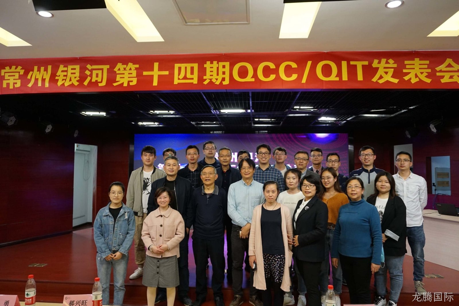 徐州龙腾国际第十四届提案改善发表会圆满落幕5